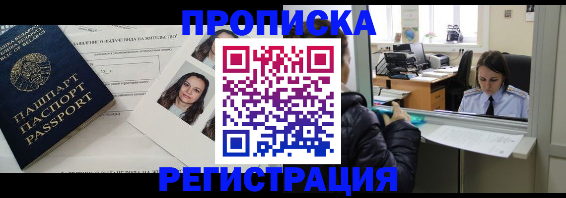 форма 3 в Подольске